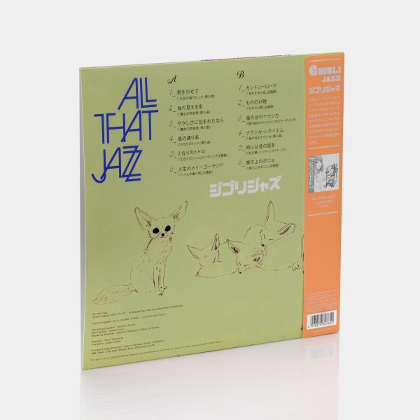 All That Jazz -  ジブリジャズ (Ghibli Jazz) LP Vinyl Record For Discount - Image 3